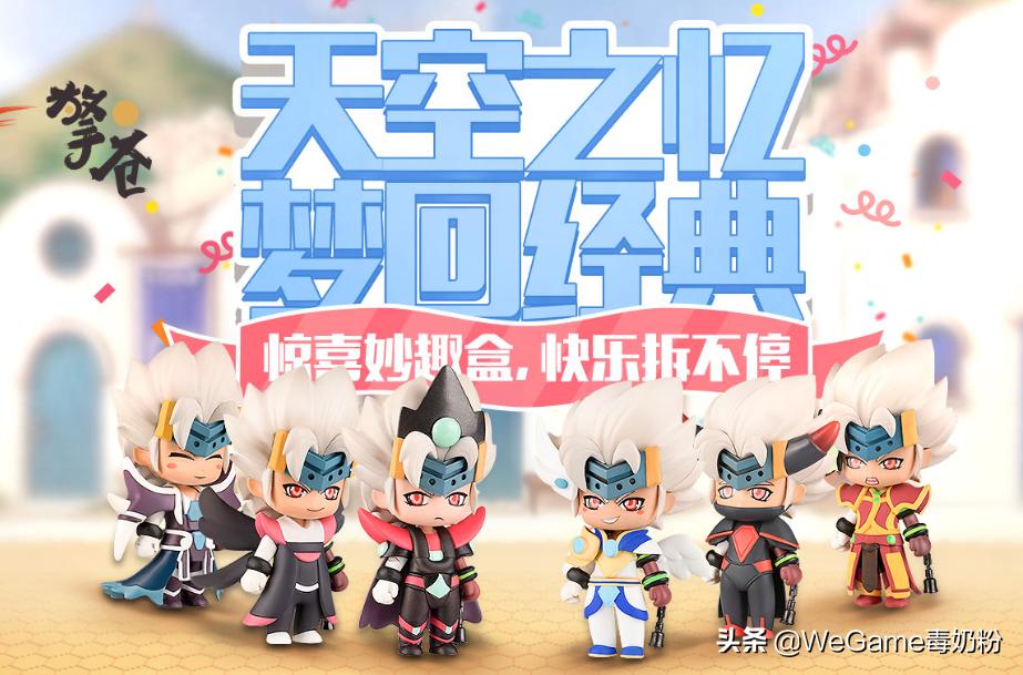 dnf战灵天舞天空套加入魔盒,dnf战灵天舞天空套魔道刷图