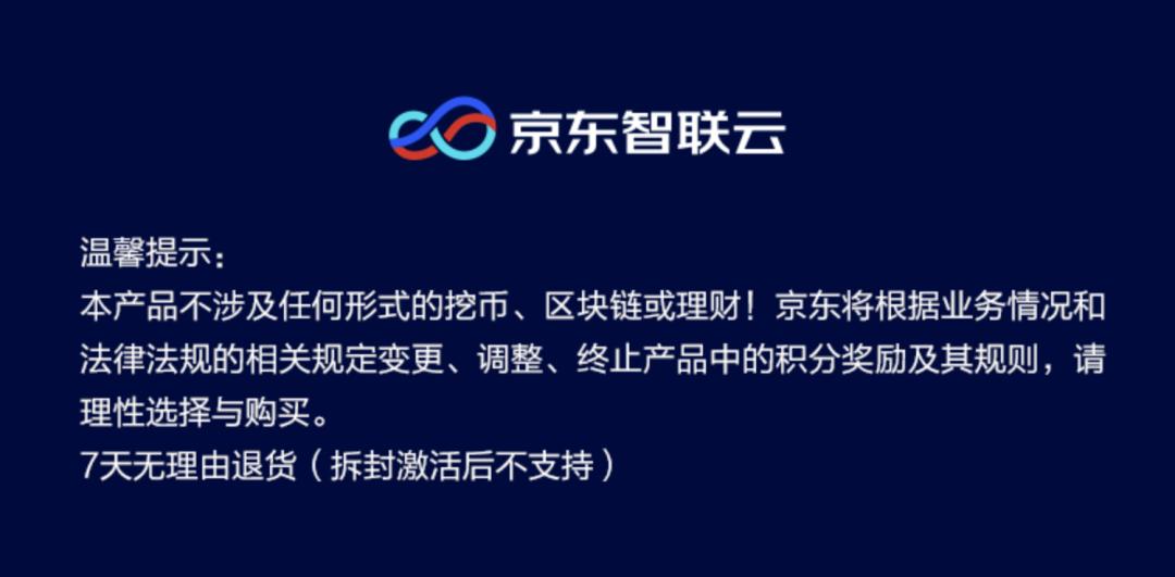 区块链迅雷玩客云,迅雷的玩客云现状
