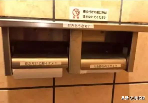 日本人的“中二文化”，是怎么正儿八经让现实画风沙雕起来的...