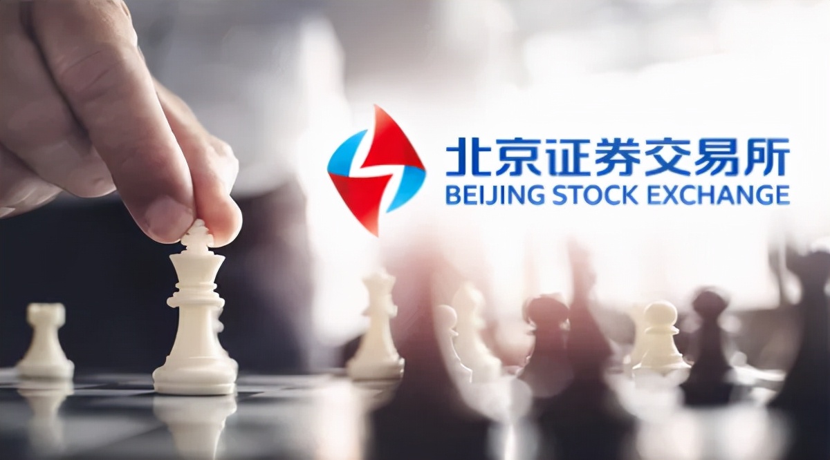 北交所打新股还有意义吗,北交所打新股分配规则