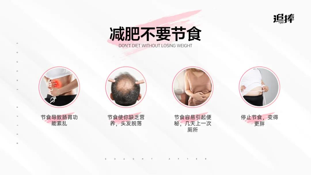 减脂鸡蛋可以随便吃吗,追捧减肥奶茶对身体有害吗