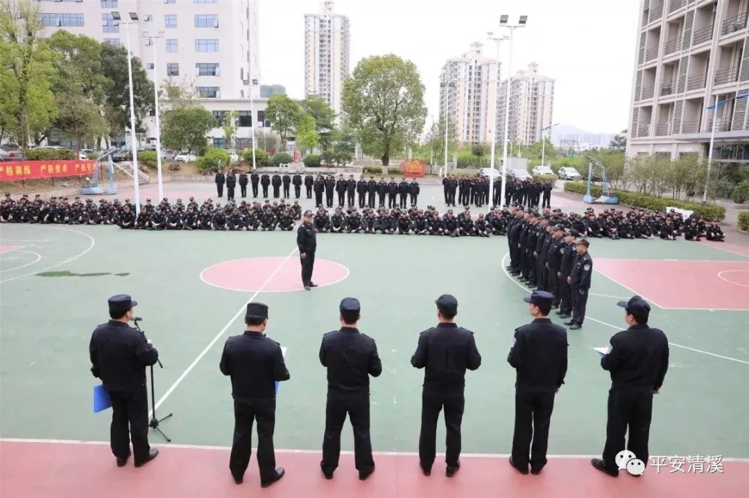 清溪公安招聘,清溪公安辅警招聘