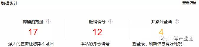 口罩网上注册,口罩注册