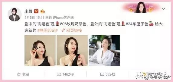 秋冬唇釉推荐2022,秋冬唇釉推荐大牌阿玛尼