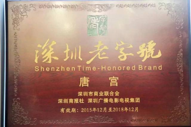 深圳罗湖早茶哪里最好,深圳早茶排行榜前十名