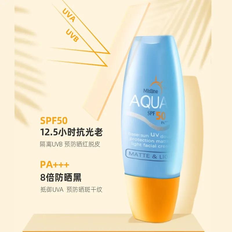 夏天防晒你还在犹豫什么,夏天防晒霜该不该涂