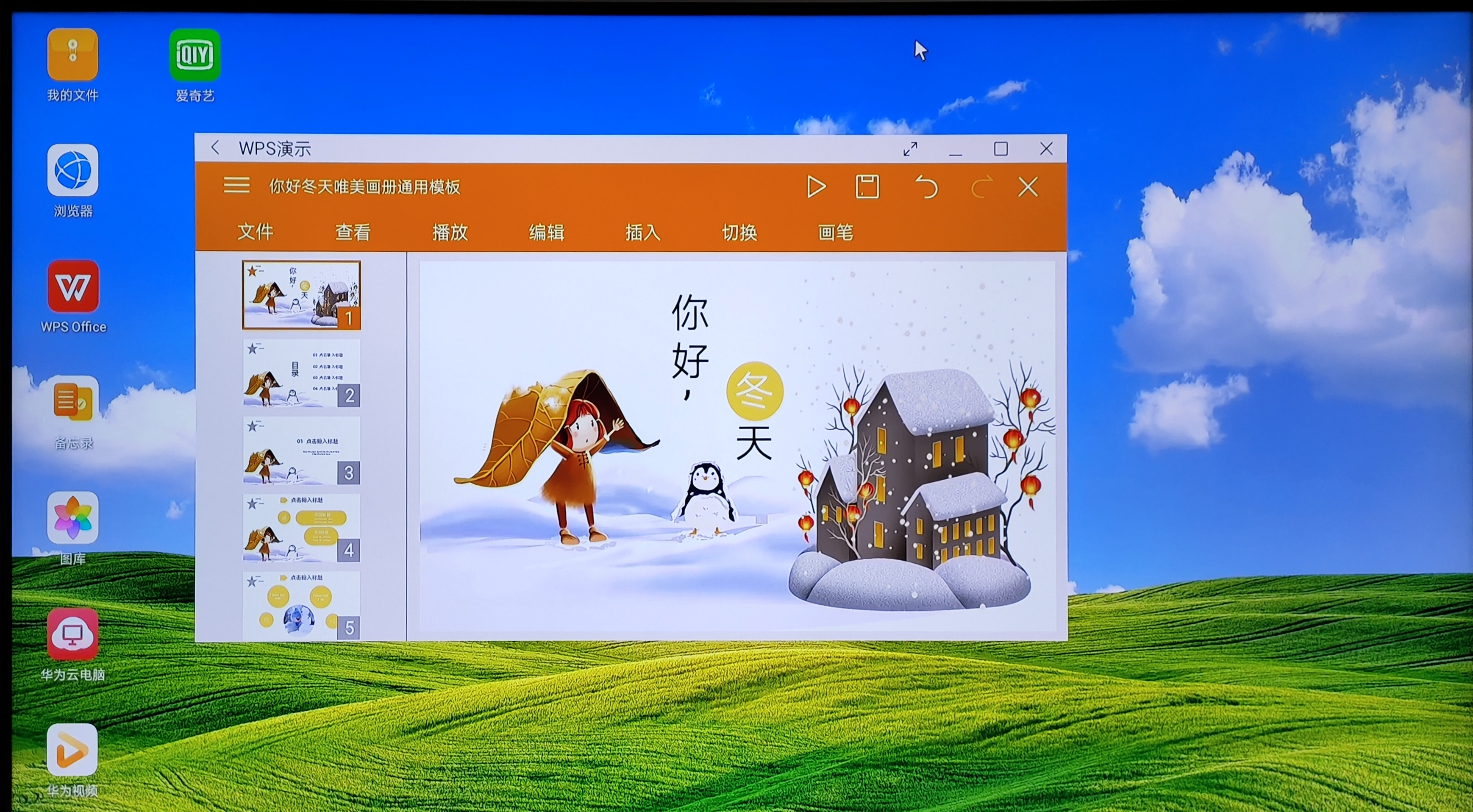 腾讯极光快投怎样连接电脑显示器,腾讯极光快投2和腾讯极光快投4k