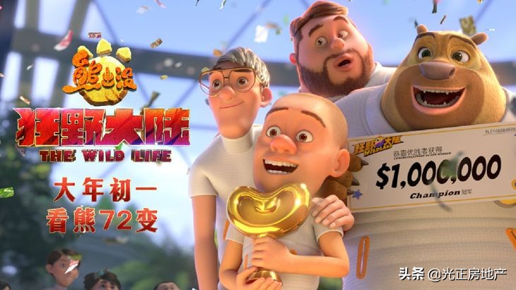 方特旗下ip,华强方特旗下有哪些主题ip