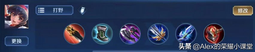 新版本出装s11中路英雄排行,24赛季打野强势英雄排行出装