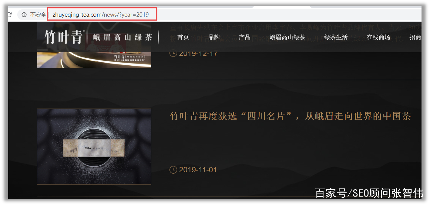 鎼滅嫄seo璇婃柇,婀栧崡seo缃戦〉璇婃柇