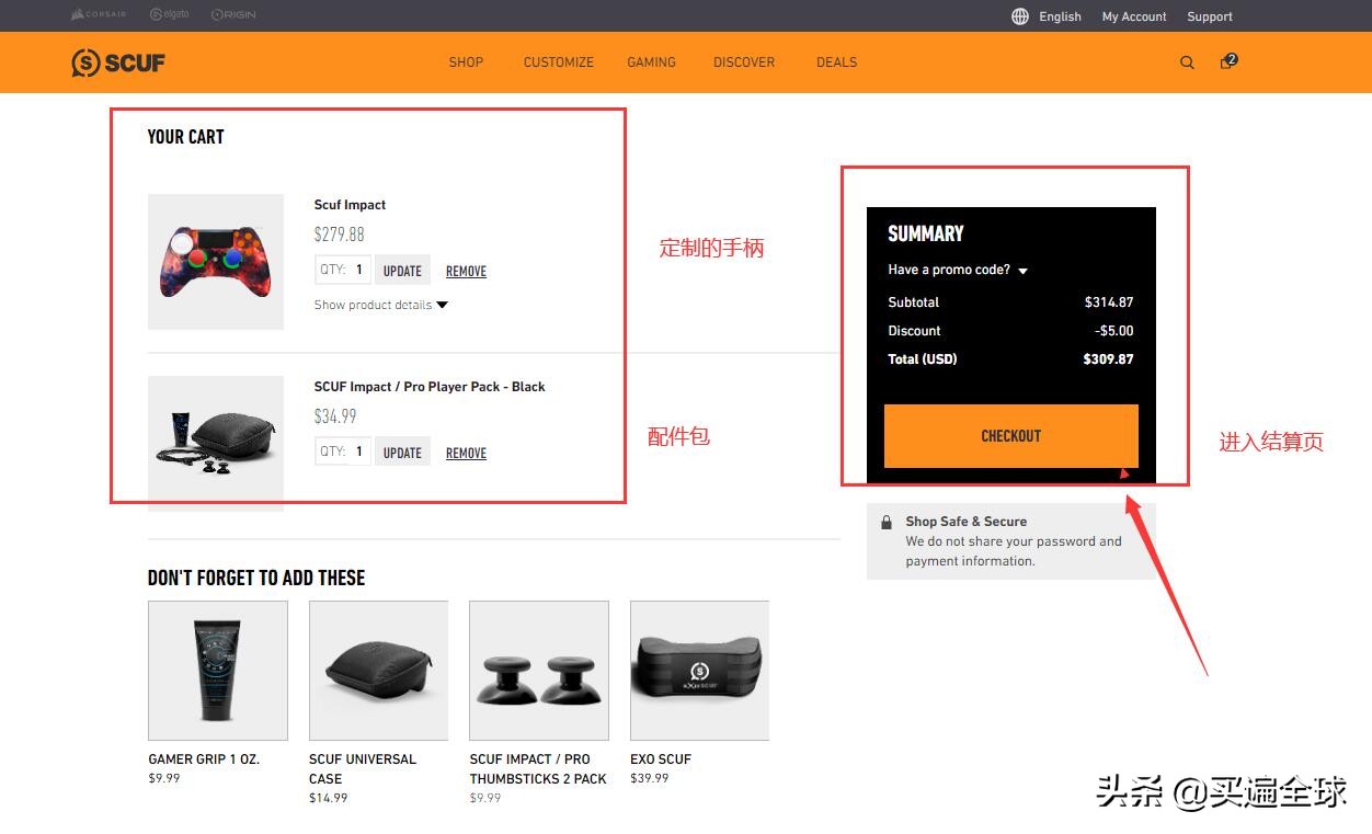 游戏爱好者都想入的“坑”SCUFGaming官网海淘攻略