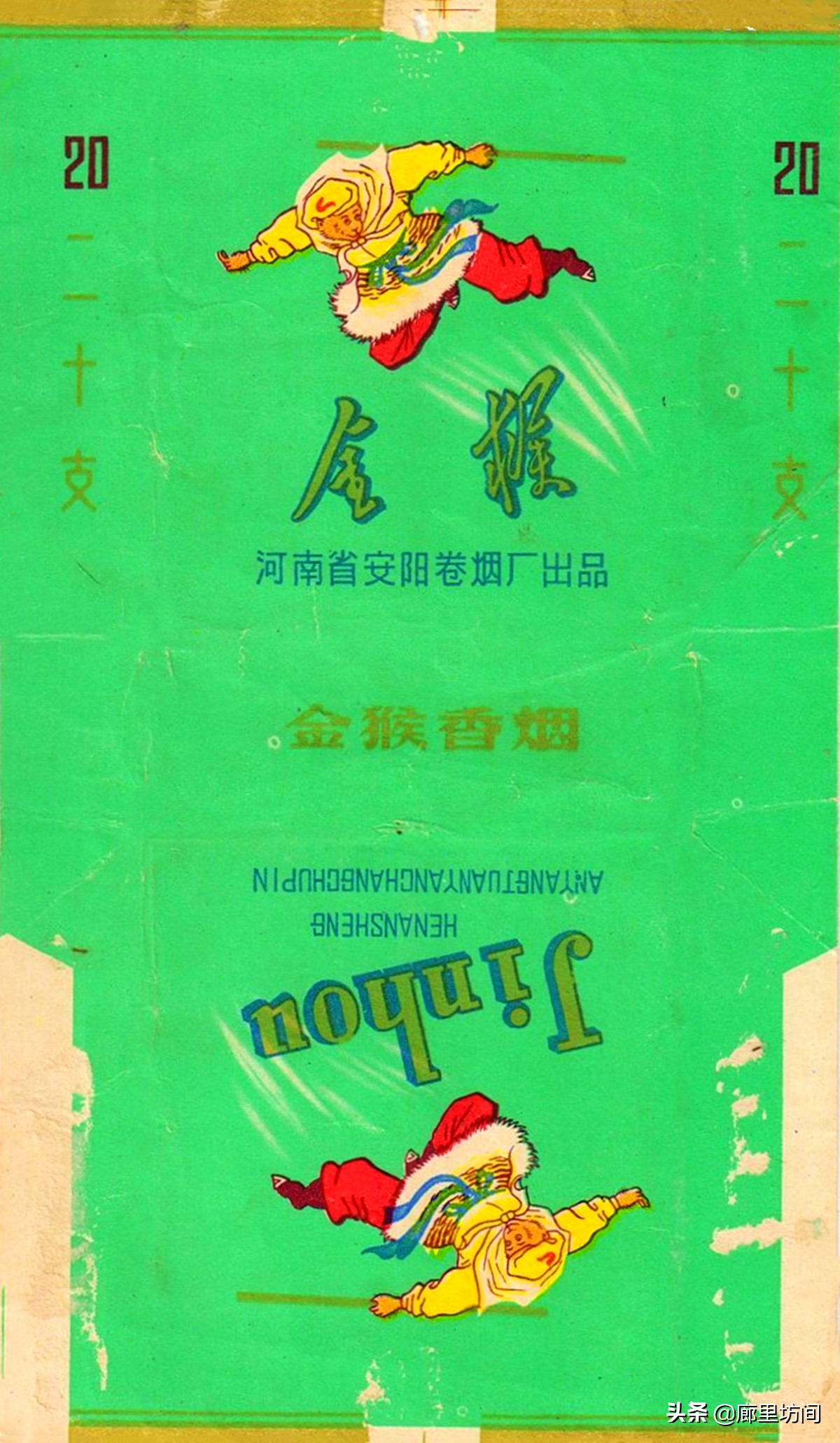 老烟标：1985年前安阳卷烟厂这些老烟河南老烟民们是否还记得？