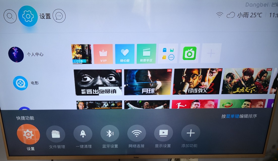 当贝盒子市场,当贝h1盒子