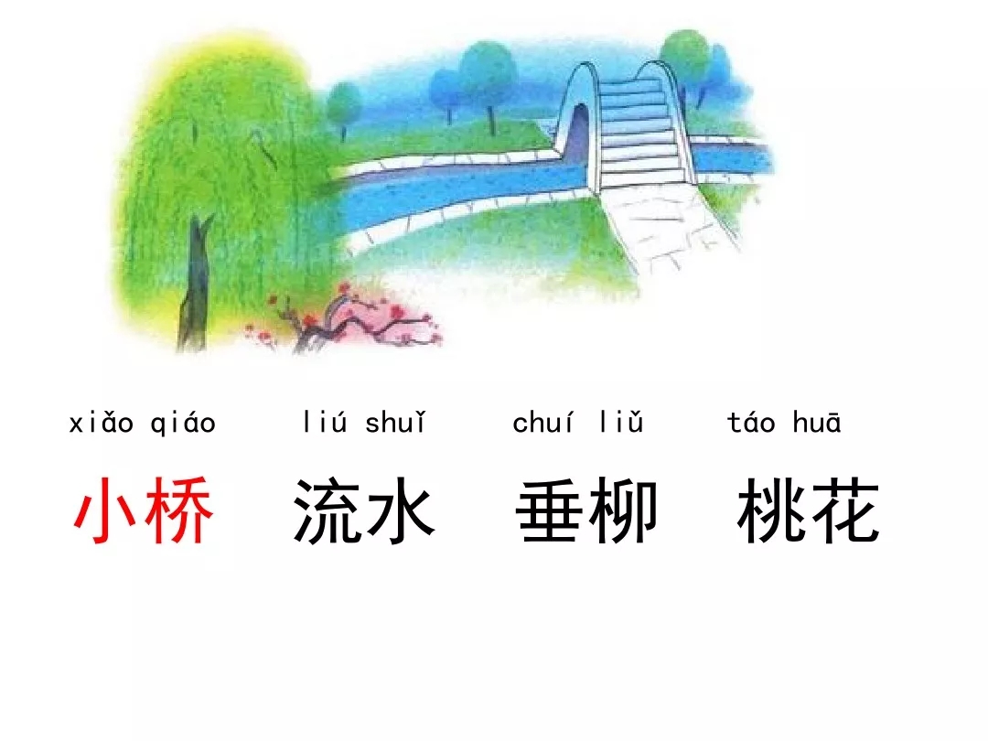 幼升小一年级上拼音《aoouiu》预习+习题练习