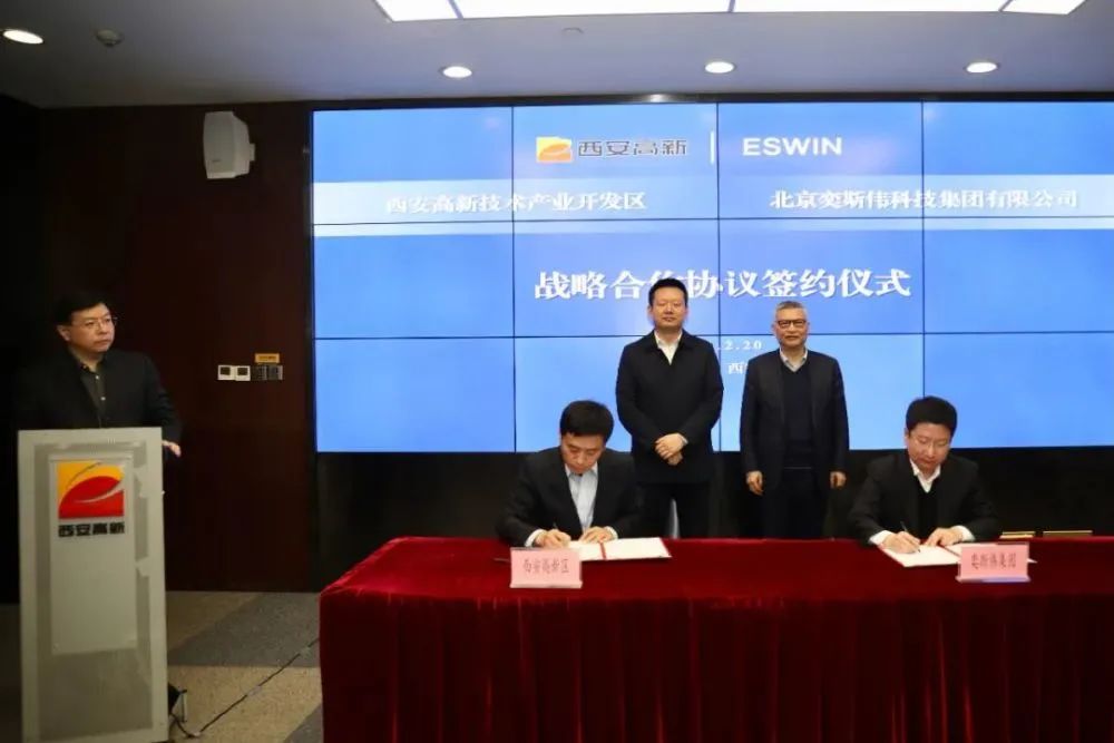 康佳200亿投资背后，西安正形成“总部经济热”，居西北第一