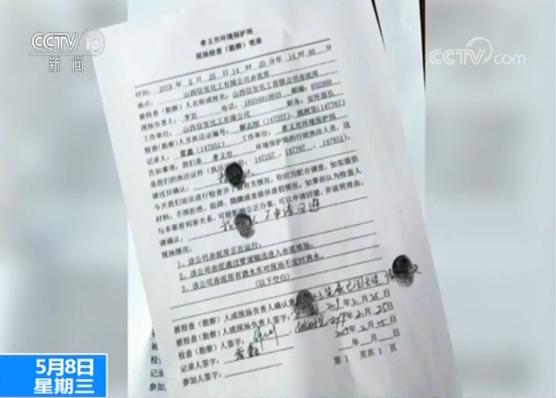 记者调查：山西孝义长期污染多次举报为何无法解决？