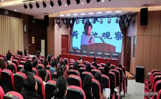 “学寄语担使命落实处”洛阳市第十二中学学习贯彻落实总书记教师节重要寄语精神