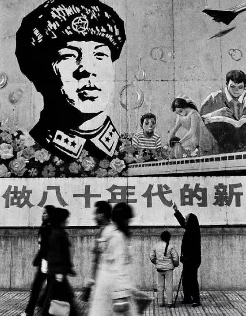 80年代中国人的精神面貌,80年代人们的精神面貌