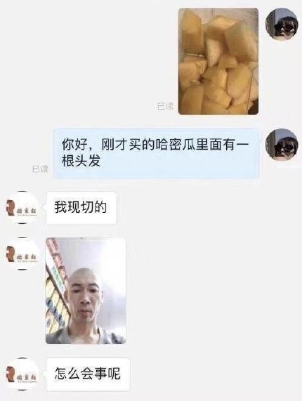 催商家发货的正确方法,催卖家发货最新视频