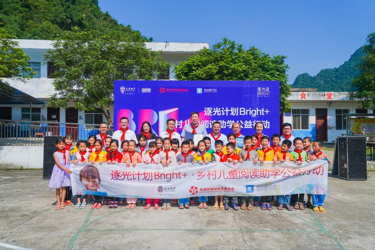 厦门福信集团老总吴迪,福布斯2018中国慈善榜老板