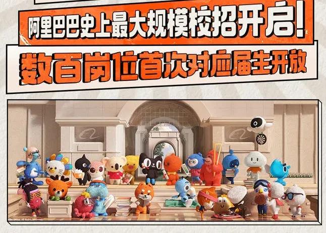 加入字节跳动最好的时机来了!哪个岗位钱多事少前景好?