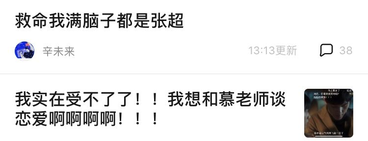 张超飞行视频 (张超飞行员的精神)