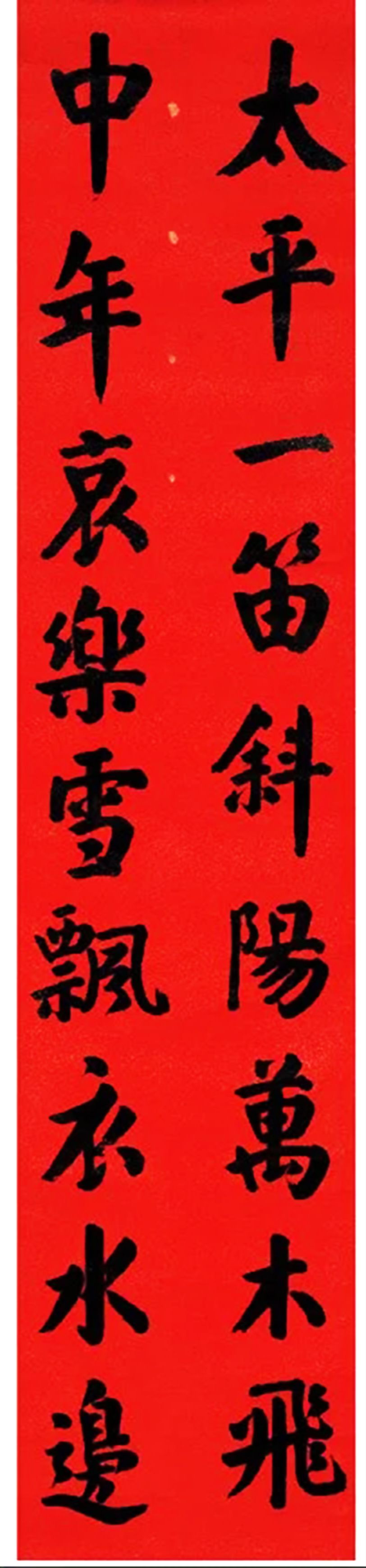 袁枚最好的行书字帖,袁枚书法楷书作品