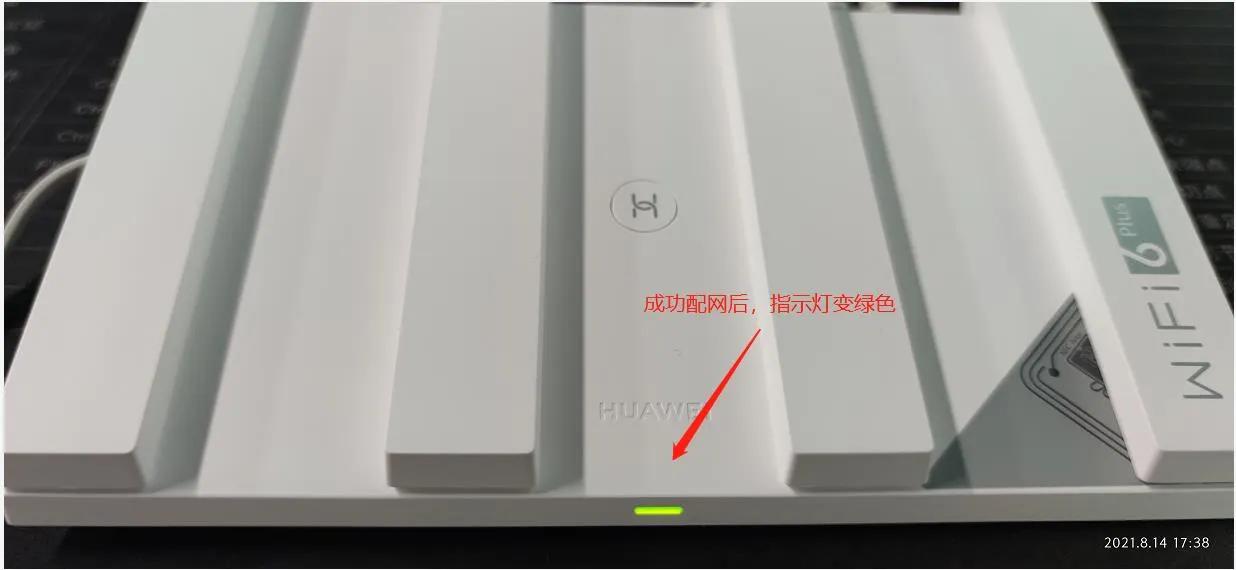 华为ax3pro凌霄四核和高通版评测,华为ax3pro新款测评