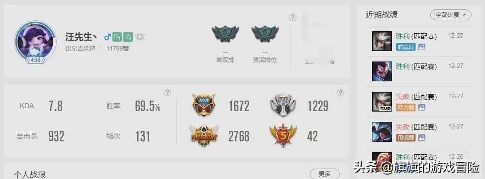 lol阿木木s6视频,lol两万多场的阿木木