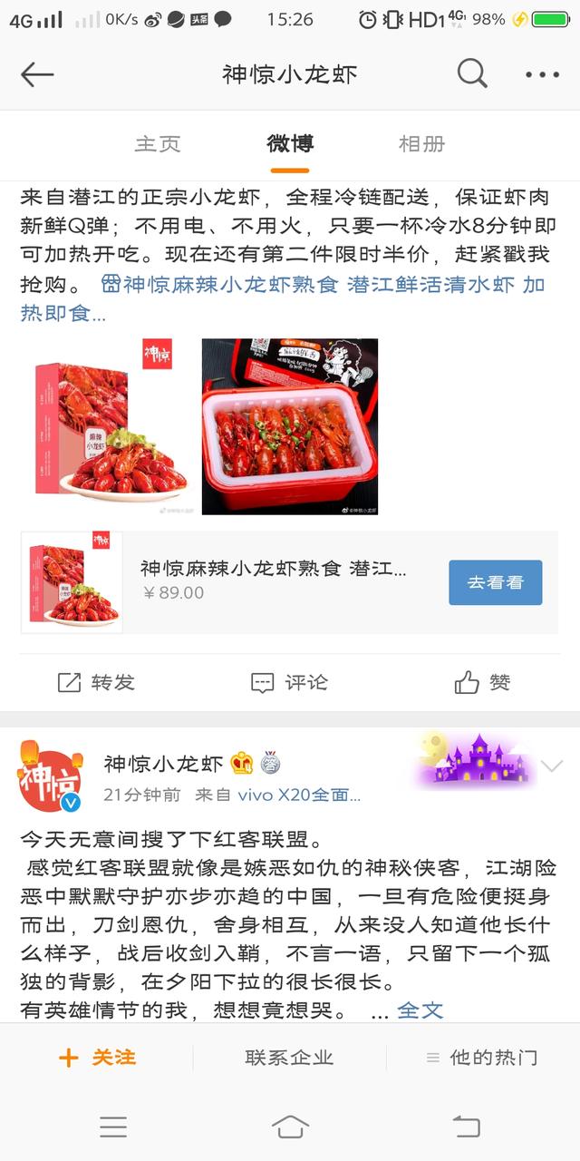 中国最有侠义精神的黑客组织，多次攻击日美网络，使白宫网站瘫痪