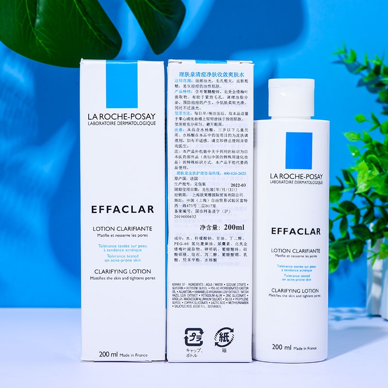 适合油痘肌用的爽肤水,适合油痘肌的爽肤水平价