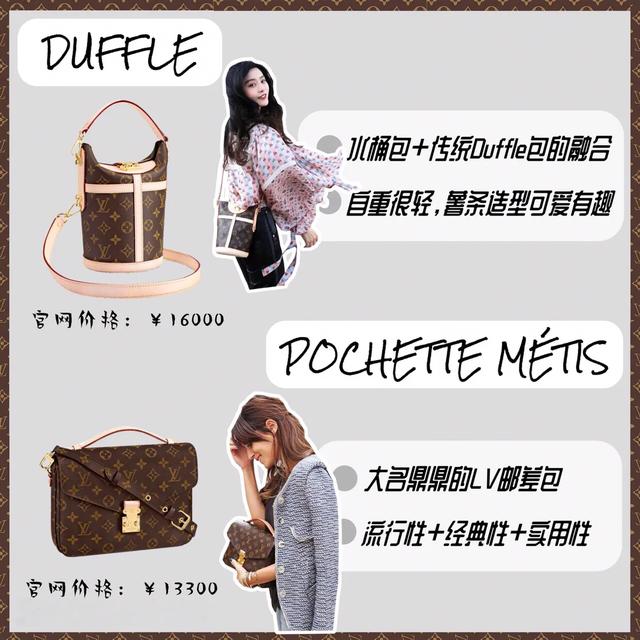 lv最值得入手的包包,十款必买lv包包广告