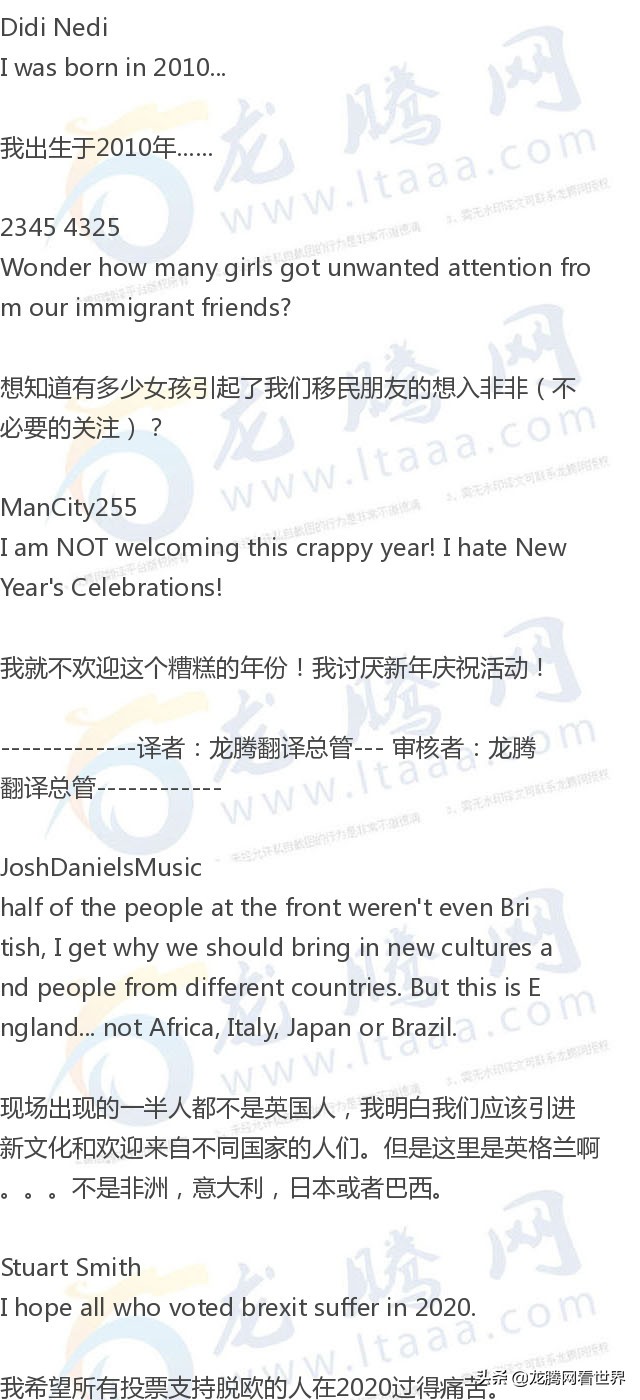 「龙腾网」英国通过燃放成千上万个烟花庆祝新年的到来