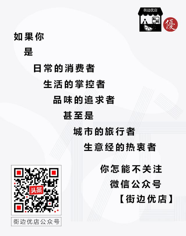 优店总部加盟条件和流程是什么,优铺商学院性质