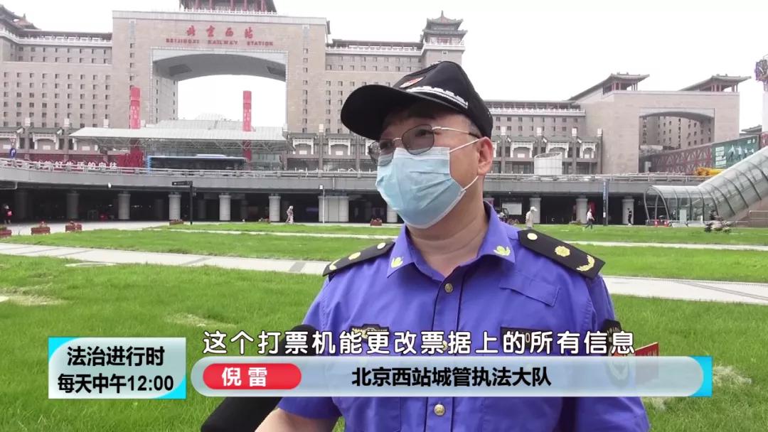 从北京西站打车到西单,80元?果然有猫腻