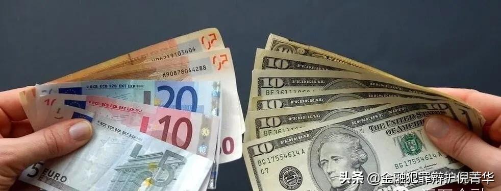 地下钱庄非法买卖外汇分析与启示 (通过地下钱庄购买外汇怎么处罚)