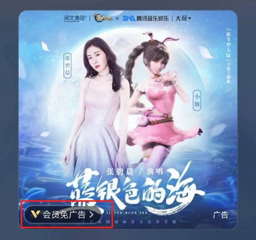 开了尊贵会员后的心态,开了尊贵会员越来越卑微