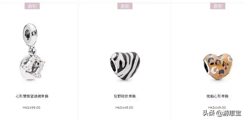 潘多拉首饰价格及图片,潘多拉首饰中国同款