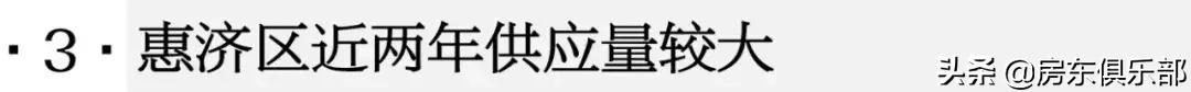 现在是入手基金的时候吗,现在在郑州惠济区买房子合适吗