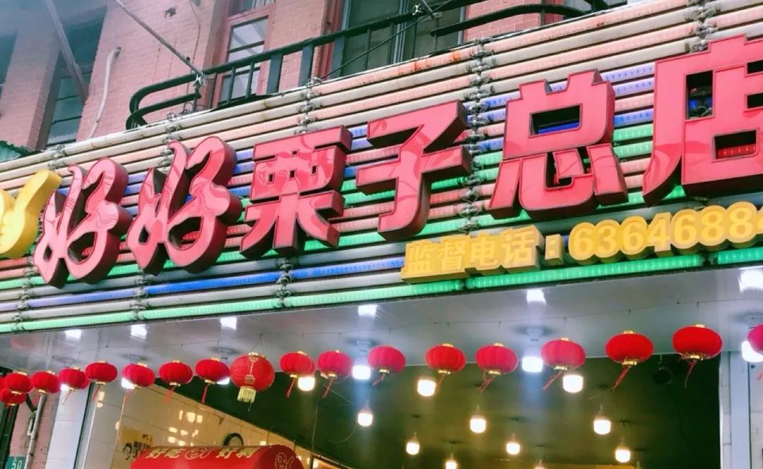 对不起！你对乍浦路一无所知