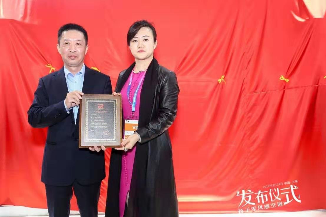 扬子空调节能之选,扬子空调优点