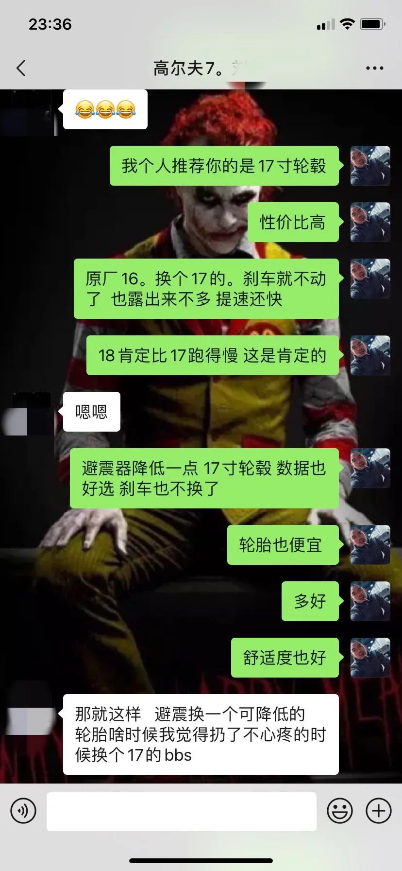怪兽修车完整版,怪兽修车途锐