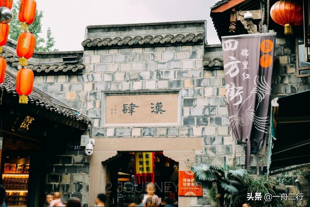 成都二三五科技有限公司,成都二三里