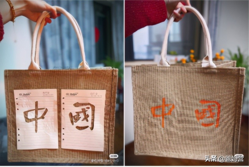 无印良品muji麻袋diy改造,muji麻袋diy图案男士