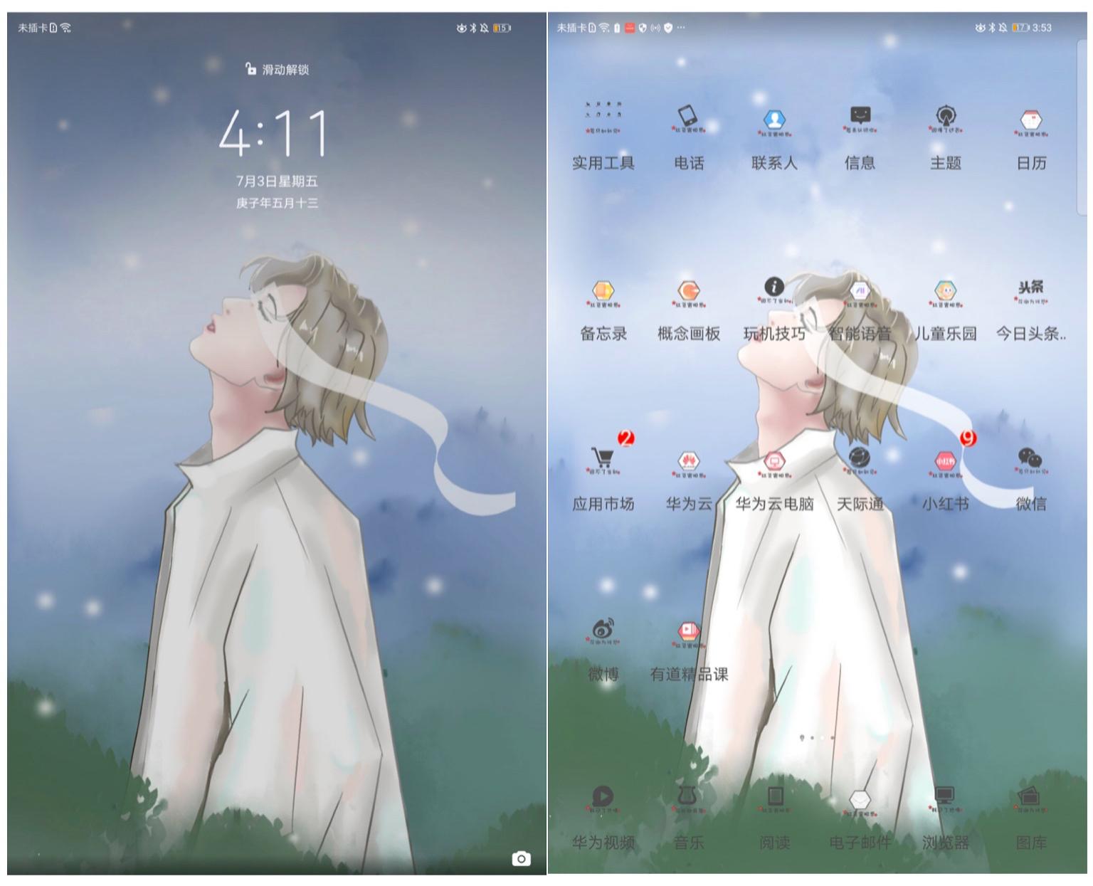 新入手的华为matepad应该怎么玩,详解华为matepad