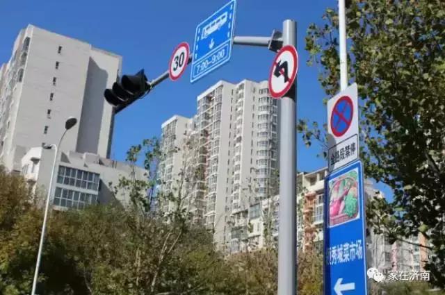 济南领秀城柏石峪,济南领秀城