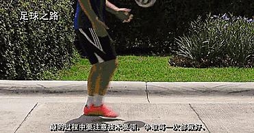 四川省体考足球打点技巧,体考统招足球打点技巧