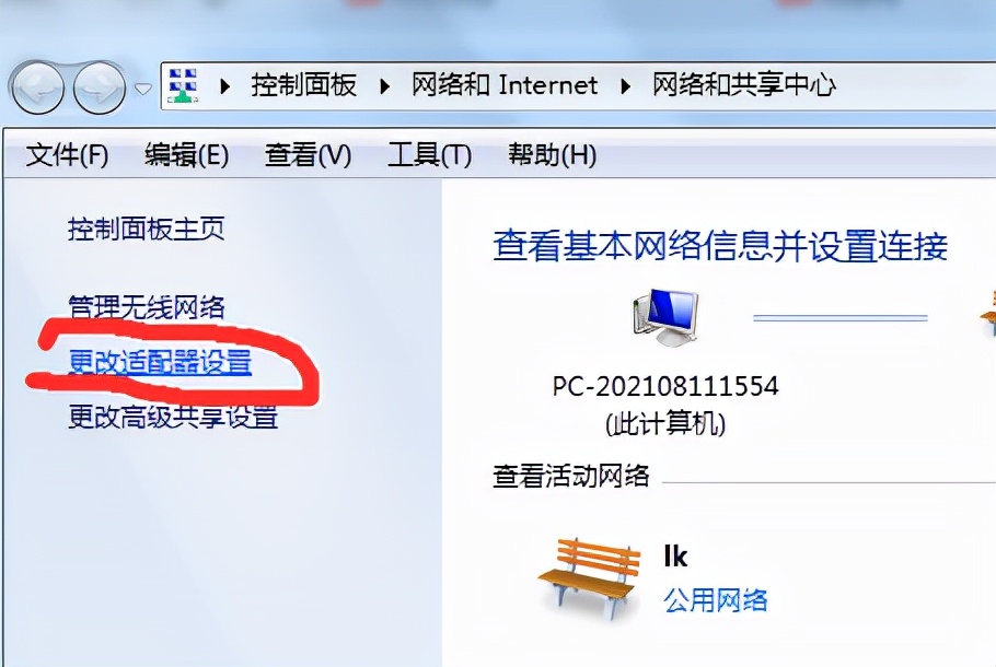 共享打印机,其实很简单,学会了不求人