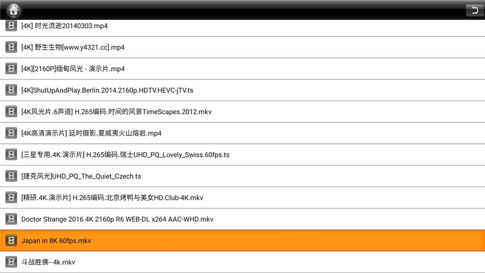 interbox机顶盒,interbox机顶盒怎么样