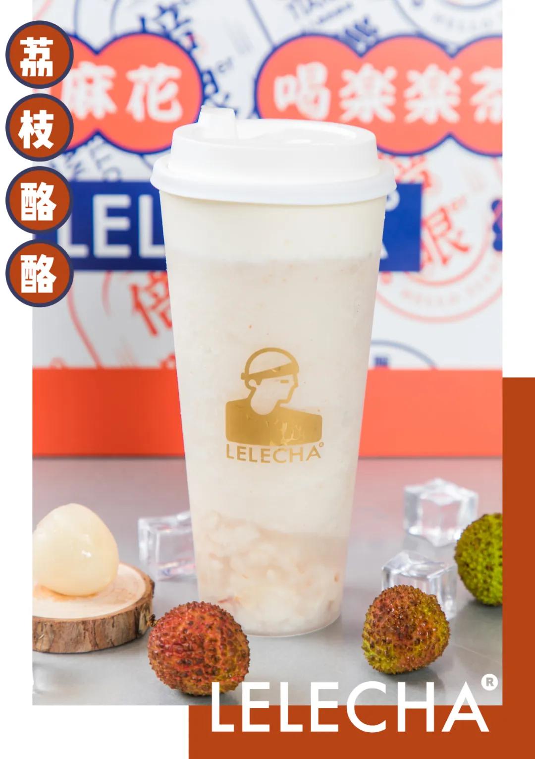 乐乐茶天津南开大悦城店在几楼,乐乐茶天津南开大悦城关门了吗